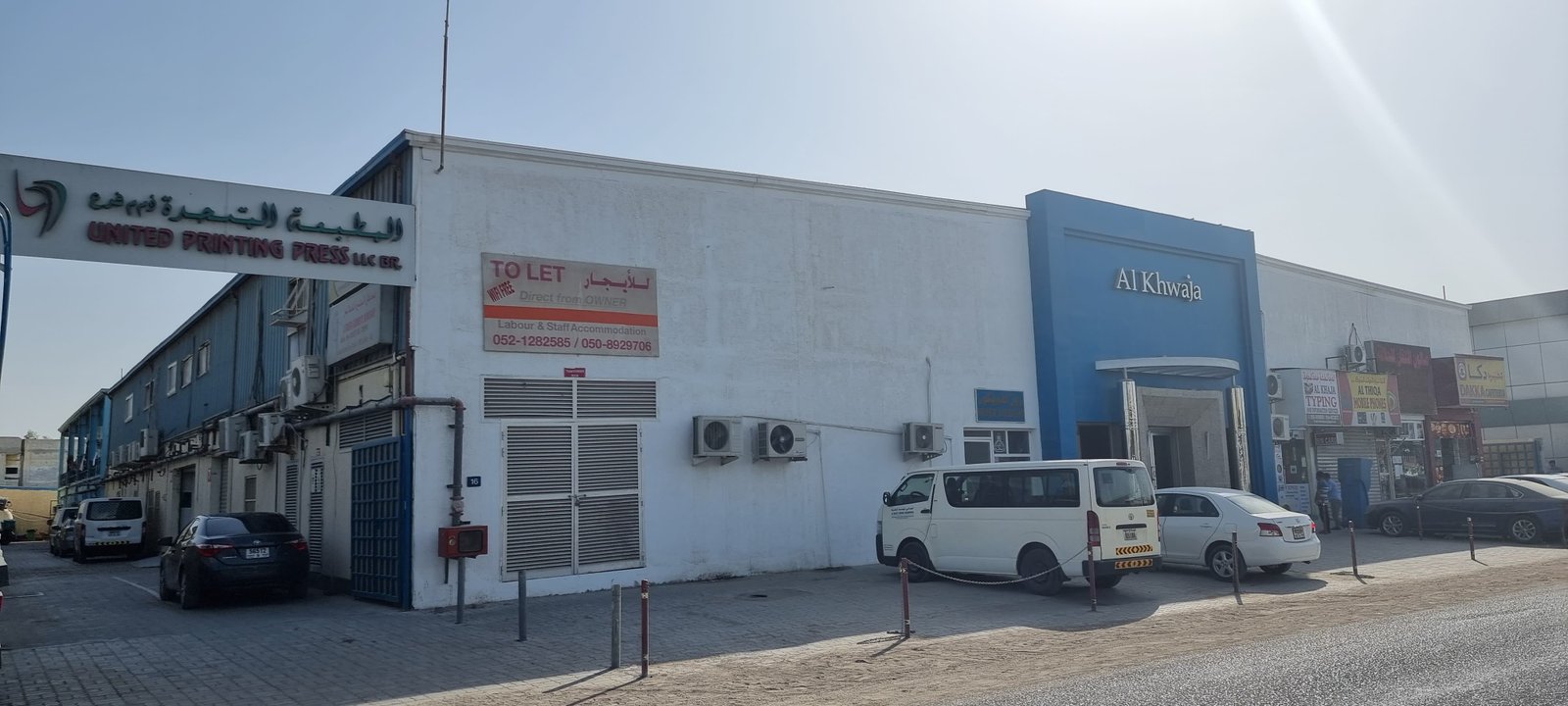 Ajman commercial building image 1
